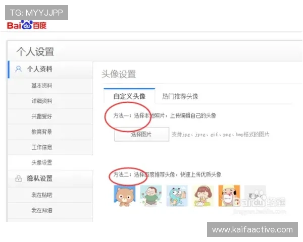 如何在凯发网网站顺利完成会员注册，详细操作步骤全攻略