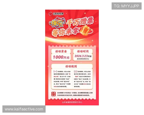 凯发国际k8最新优惠政策解析助力玩家享受更多福利与奖励