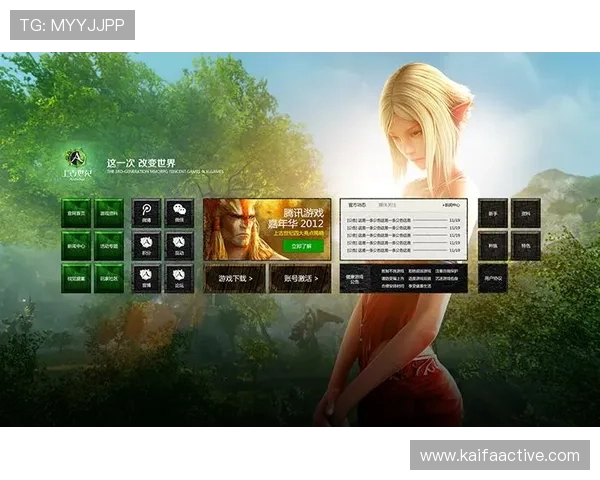 凯发官网下载官网如何确保游戏下载的安全性与官方正版保障措施