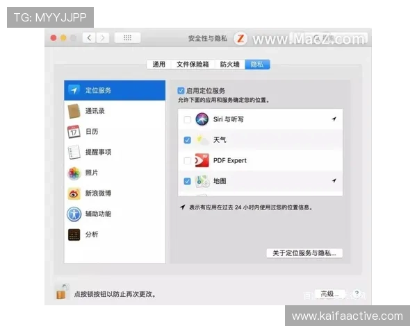 凯发注册app在线使用安全保障措施，保障玩家账号信息安全与隐私保护