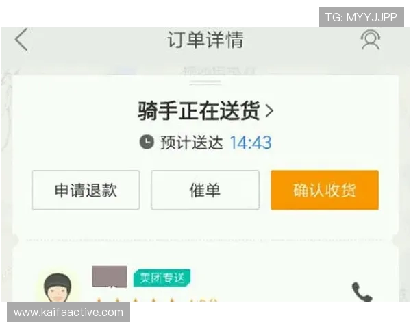 凯发线上开户要多久才能开详细流程及时间预计解析
