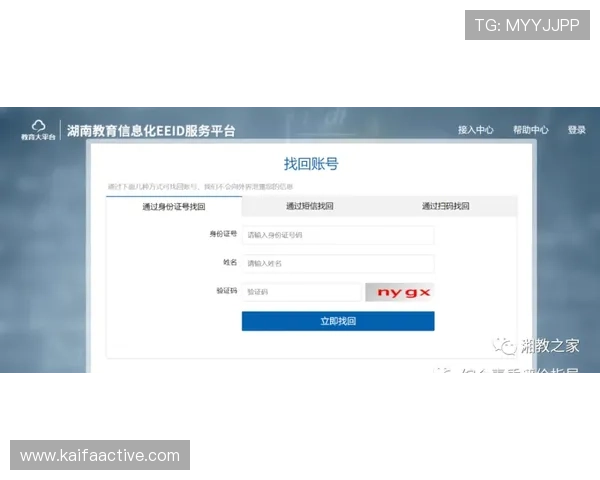 凯发注册登录入口官方公告，及时获取最新平台动态与注册登录相关的重要通知